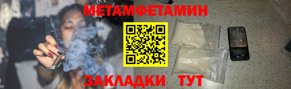 АМФЕТАМИН  АМФ 98%  Вход с VPN  Вичуга 