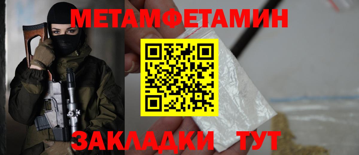 АМФ Premium Вичуга