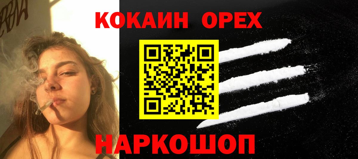 Cocaine VHQ Вичуга