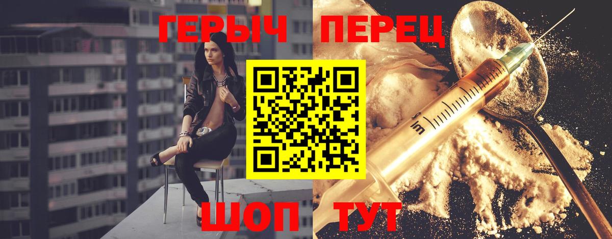 Вичуга  Героин  Вход с VPN  ГЕРОИН афганец 