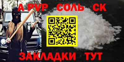 прущие грибы Апрелевка