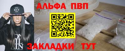 герыч Апшеронск