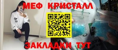 герыч Апшеронск