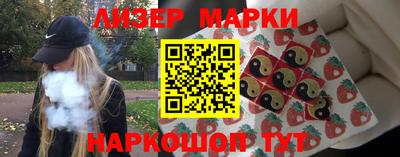 герыч Апшеронск