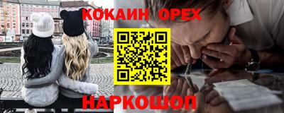 ПСИЛОЦИБИНОВЫЕ ГРИБЫ Аргун