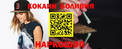 герыч Апшеронск