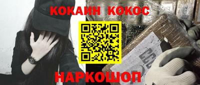 прущие грибы Апрелевка
