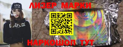 прущие грибы Апрелевка