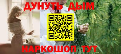 герыч Апшеронск