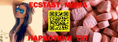 прущие грибы Апрелевка