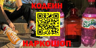 прущие грибы Апрелевка