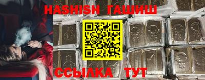 герыч Апшеронск