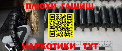герыч Апшеронск