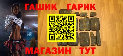 герыч Апшеронск