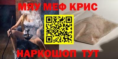 герыч Апшеронск