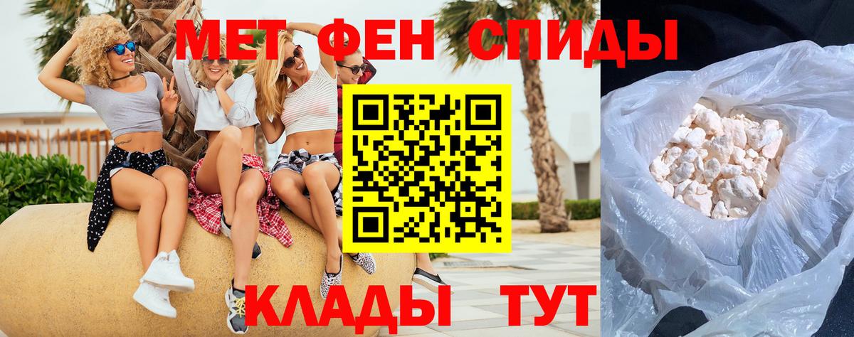 Первитин витя Вичуга
