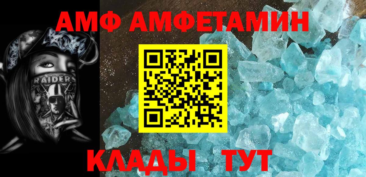 Метамфетамин  Вход с VPN  Метамфетамин мет  Вичуга  Метамфетамин мет 
