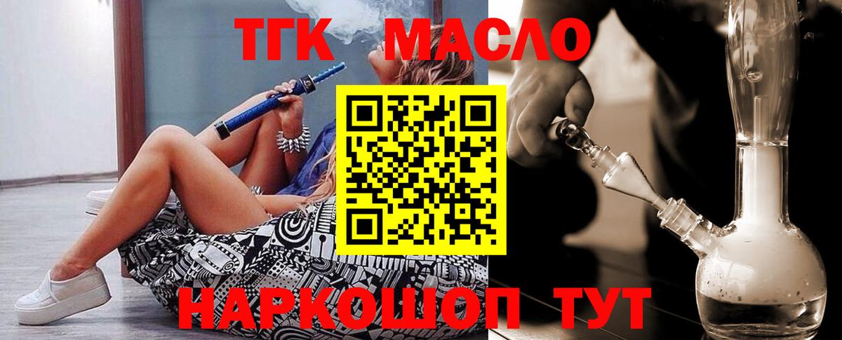 Кокаин  Вход с VPN  Меф МЯУ МЯУ   Героин  Вичуга  Гашиш  Канабис 