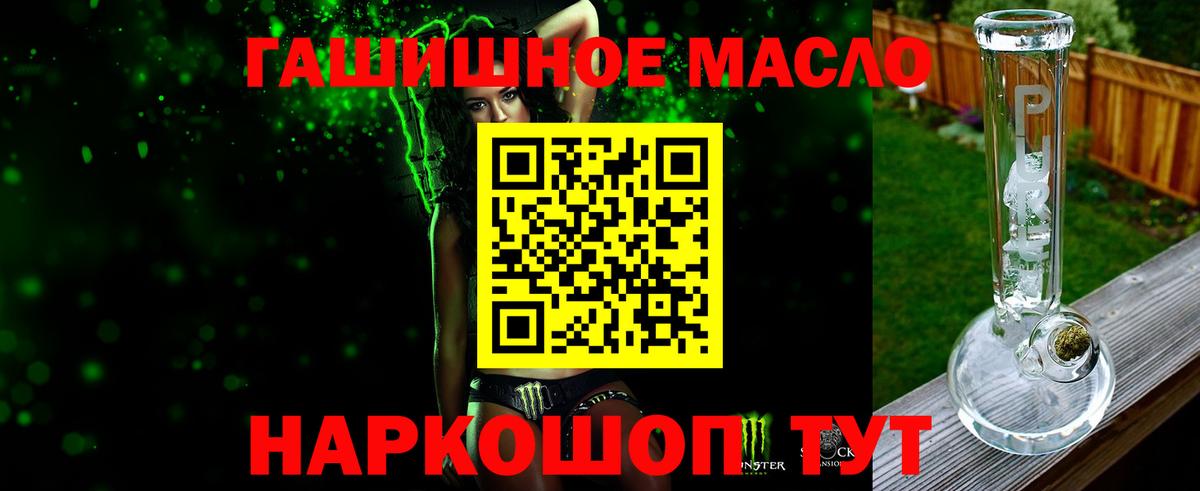 ТГК вейп Вичуга