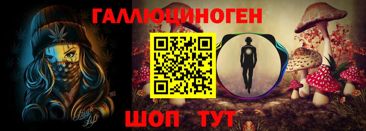 Псилоцибиновые грибы Magic Shrooms Вичуга