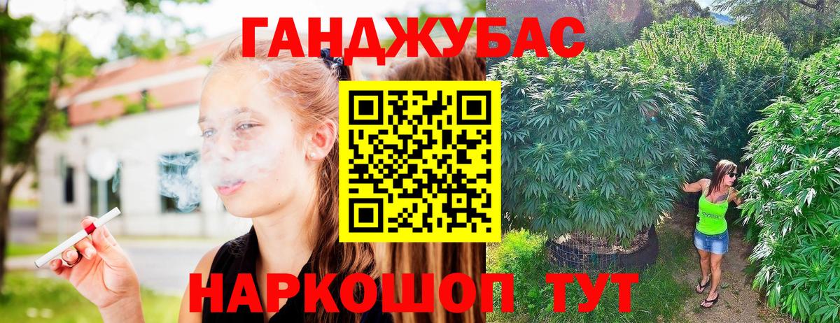 Каннабис AK-47  Каннабис SATIVA & INDICA  Вичуга  Марихуана THC 21%  Вход с VPN 